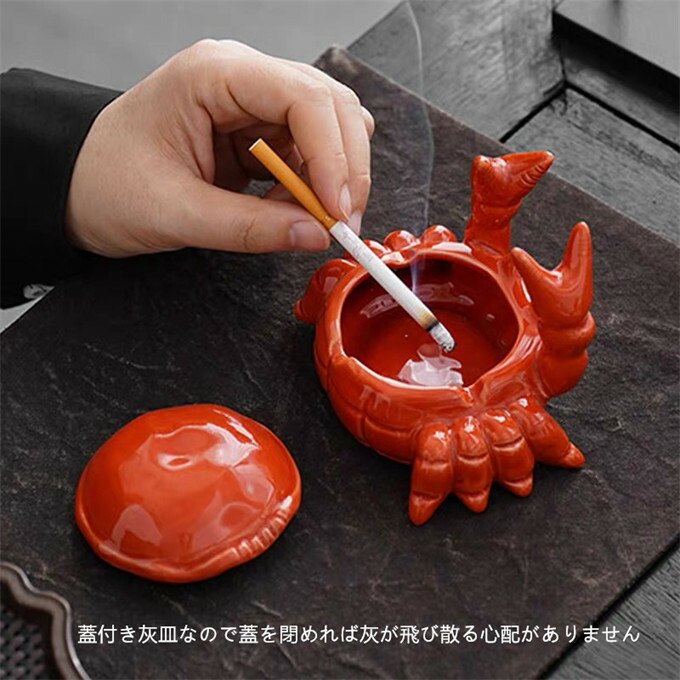 楽天市場】灰皿 卓上灰皿 おしゃれ 卓上 可愛いの蟹カニ/牛 蓋つき