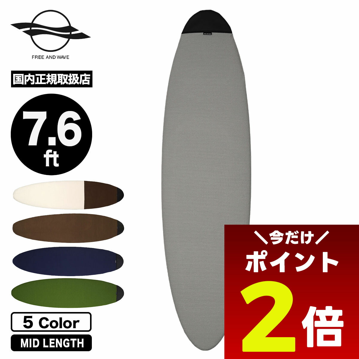 楽天市場】サーフボード ケース 7．6の通販