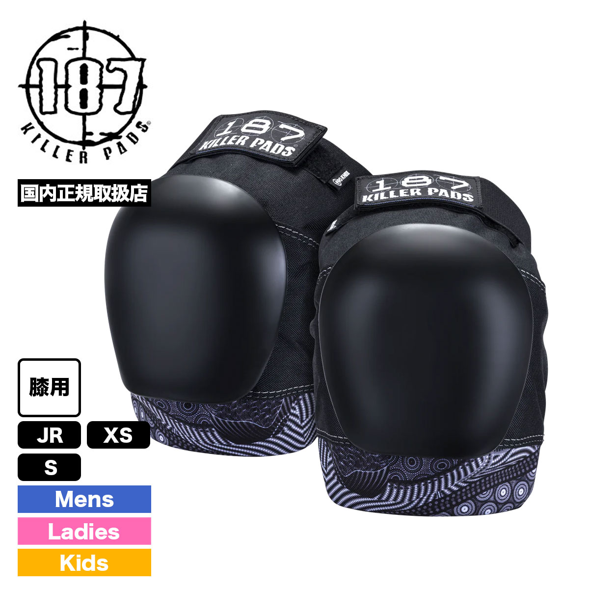 187 KILLER PADS PRO KNEE PAD」の人気商品一覧 | 安い商品を通販