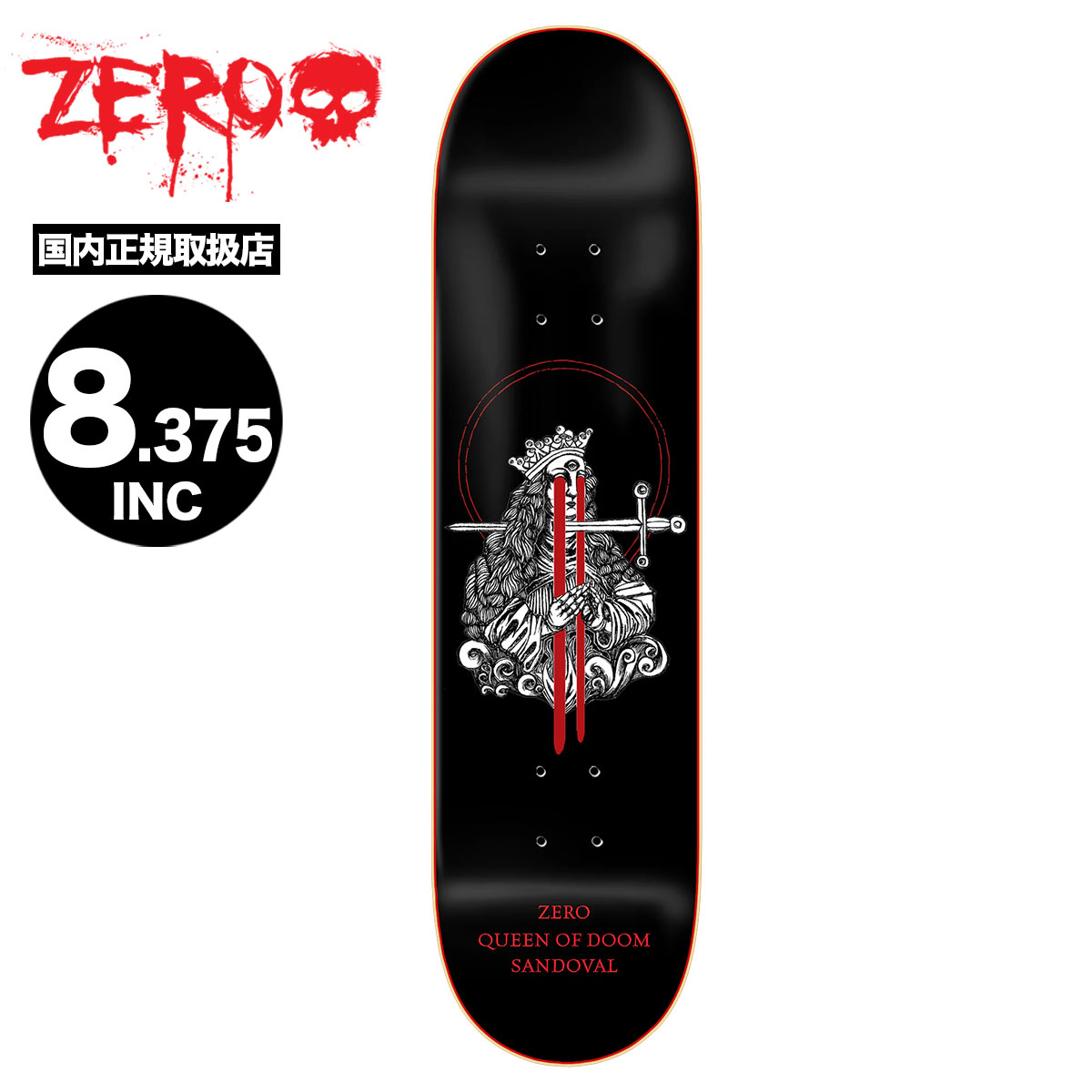 zero デッキ」の人気商品一覧 | 安い商品を通販サイトから探す - 価格.com