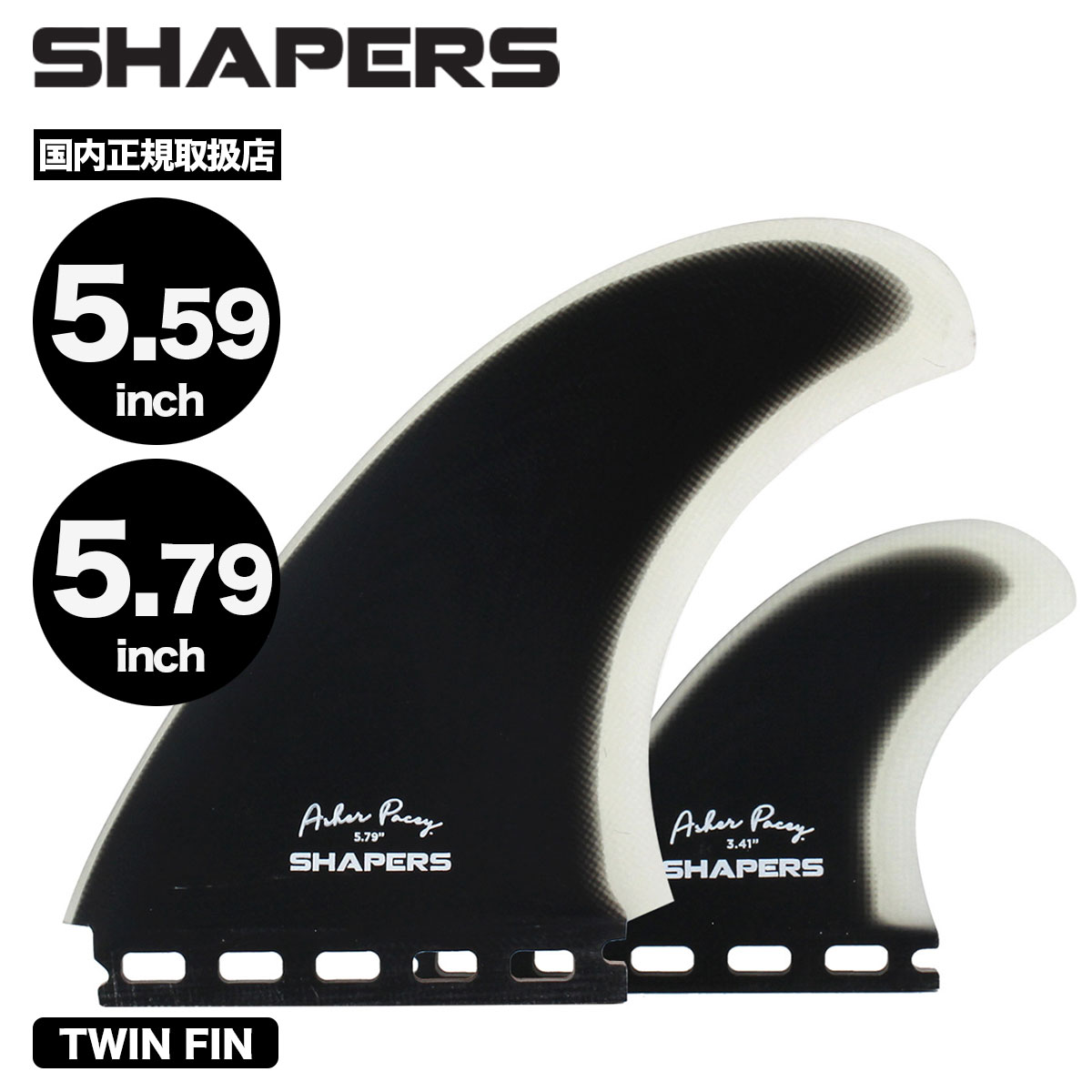 楽天市場】shapers twin finの通販