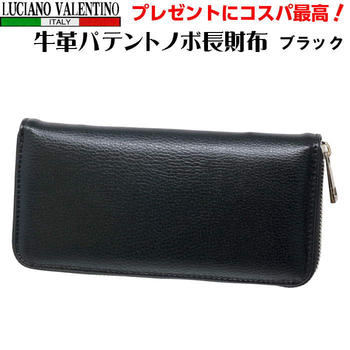 楽天市場】長財布 ラウンドファスナー Luciano Valentino ルチアーノ