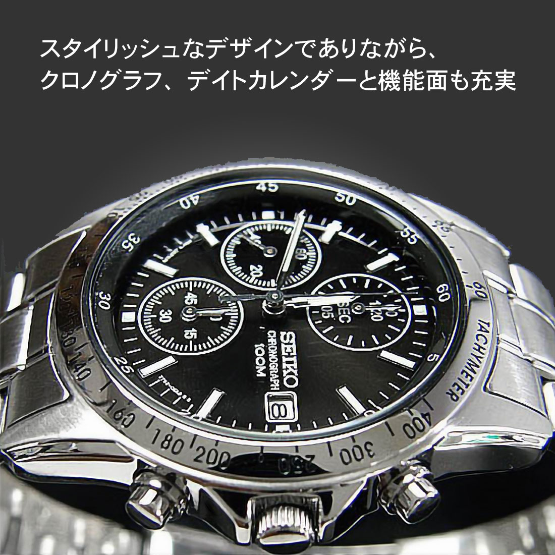 楽天市場】セイコー SEIKO 腕時計 メンズ バックル名入れ彫刻 お祝い