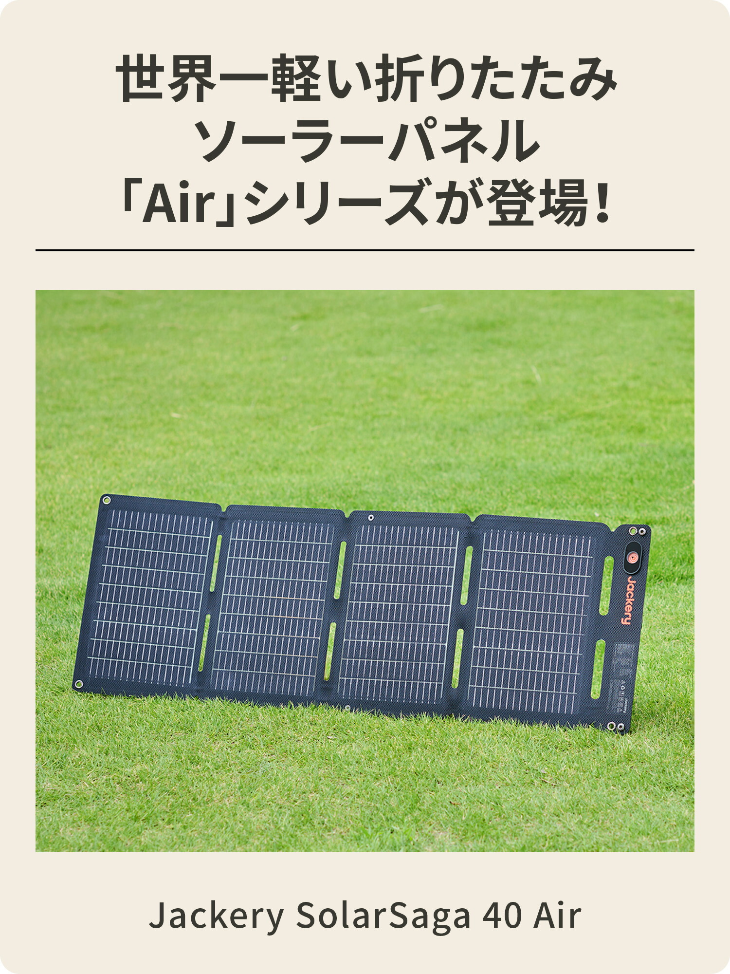 楽天市場】【クーポン利用で12,530円 2/28 00:00から】Jackery