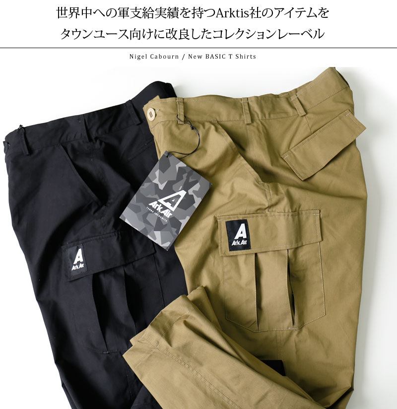 楽天市場】[期間SALE] Arkair/アークエアー カーゴトレジャー CARGO