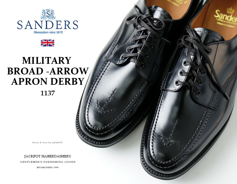 楽天市場】SANDERS/サンダース ミリタリーブロードアロー MILITARY