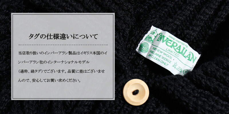 楽天市場】[期間SALE] inverallan/インバーアラン ニットカーディガン