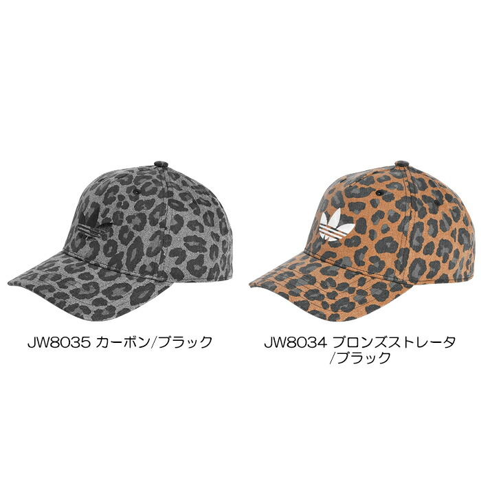 楽天市場】adidas Originals アディダス オリジナル MBJ64 LEOPARD