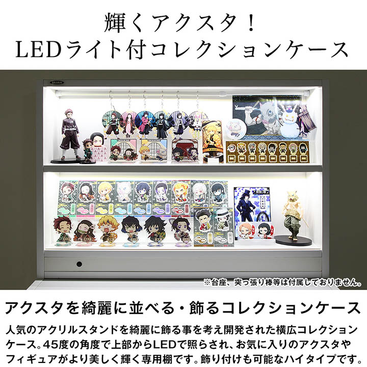 楽天市場】□送料無料□LED照明付き アクスタケース ハイタイプ