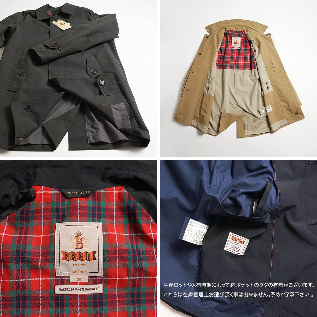 楽天市場】バラクータ BARACUTA G10 オリジナルトレンチコート
