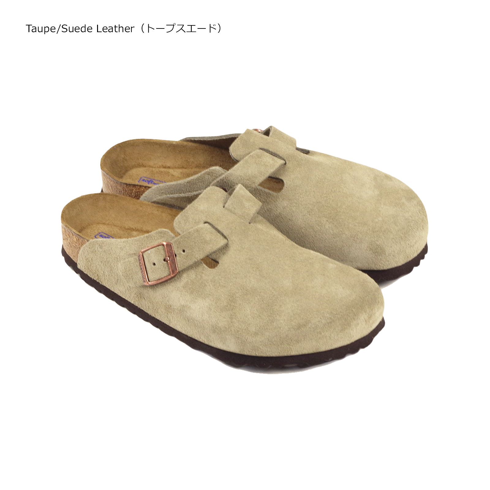 楽天市場】ビルケンシュトック BIRKENSTOCK ボストン ソフトフット