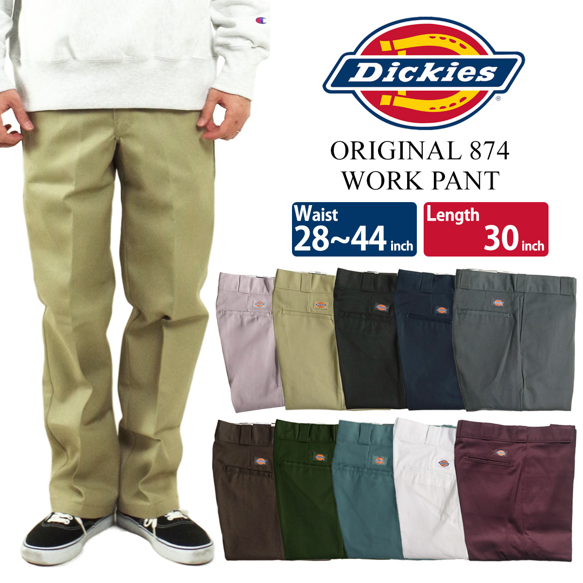 楽天市場】dickies 874 レングス28（インチ34）（ズボン・パンツ