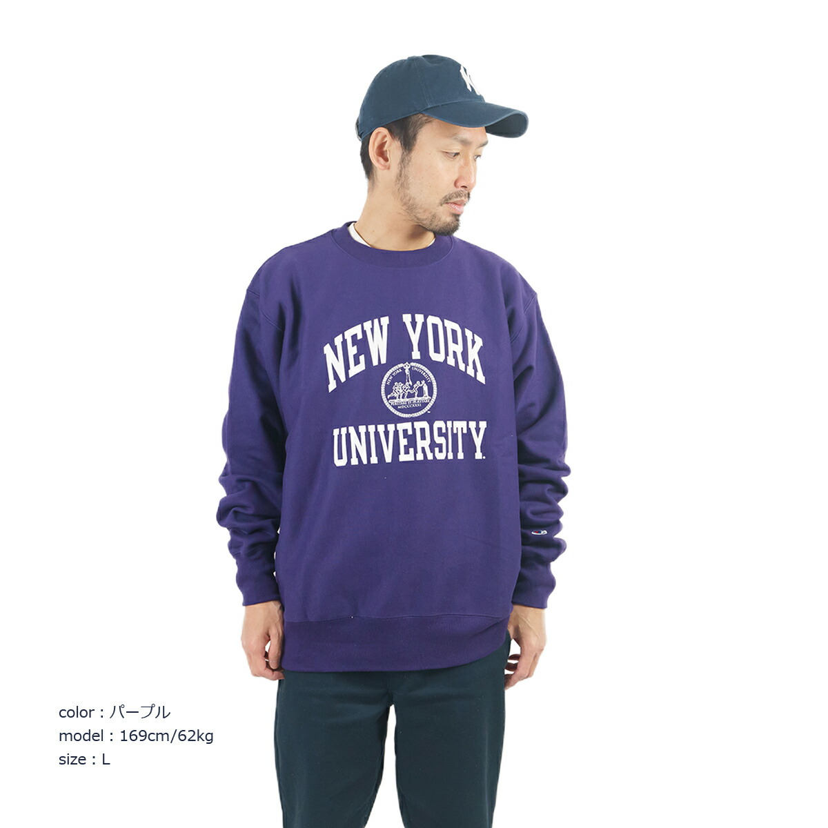 楽天市場】チャンピオン Champion リバースウィーブ NEW YORK