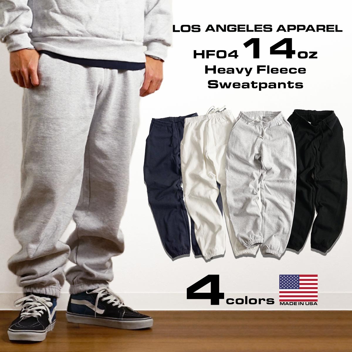 楽天市場】ロサンゼスアパレル LOSANGELES APPAREL HF04 14オンス