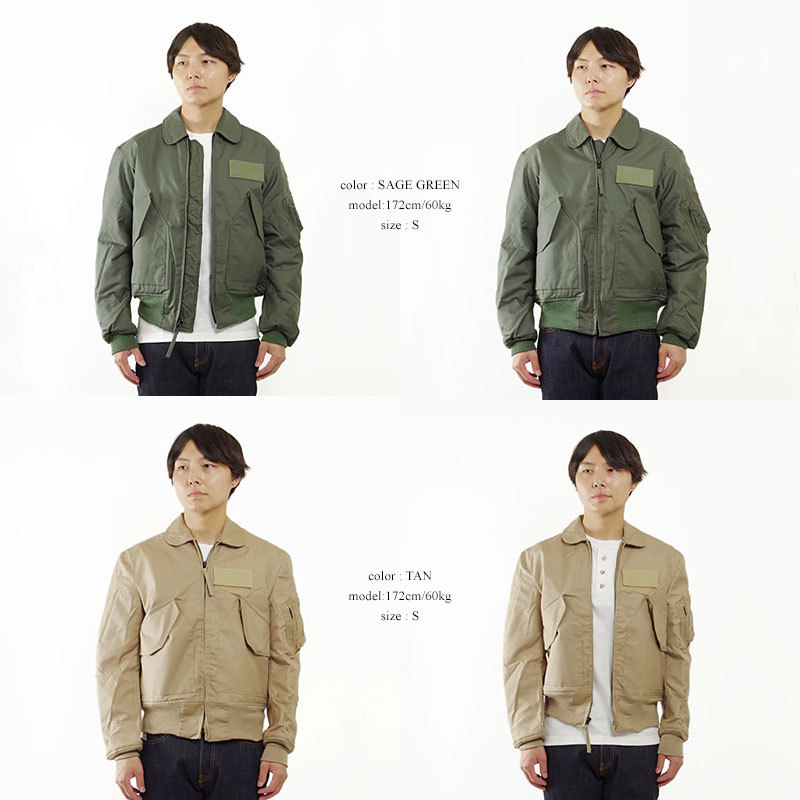 楽天市場】バレイアパレル VALLEY APPAREL ミルスペック CWU-45/P