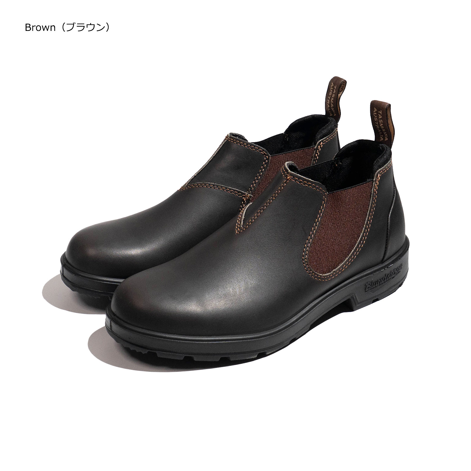 楽天市場】ブランドストーン Blundstone オリジナルス BS2039 BS2038