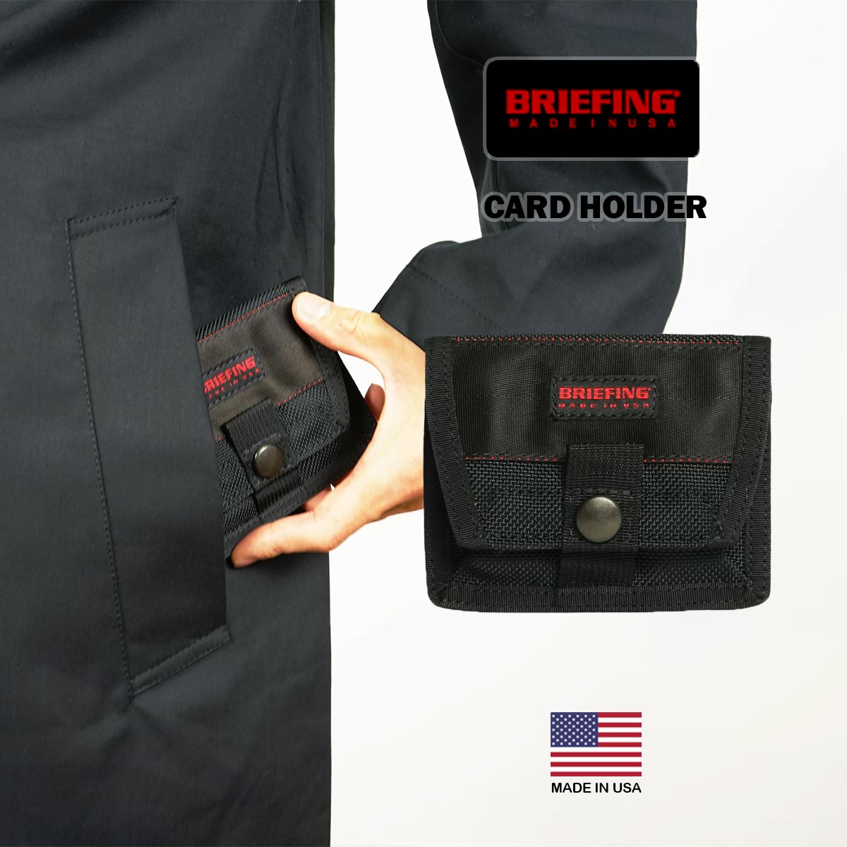 楽天市場】ブリーフィング BRIEFING カードホルダー MADE IN USA (米国