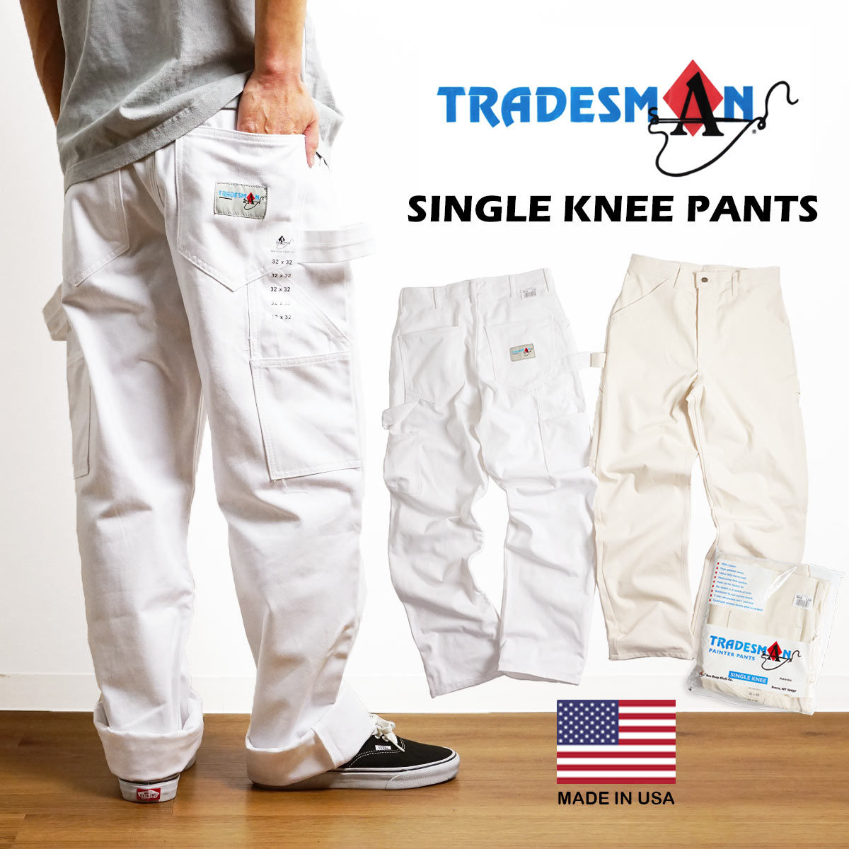 楽天市場】トレーズマン TRADESMAN シングルニーペインターパンツ