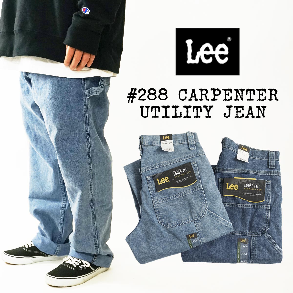 楽天市場】リー Lee #288 デニム カーペンターパンツ ｜ ワークパンツ