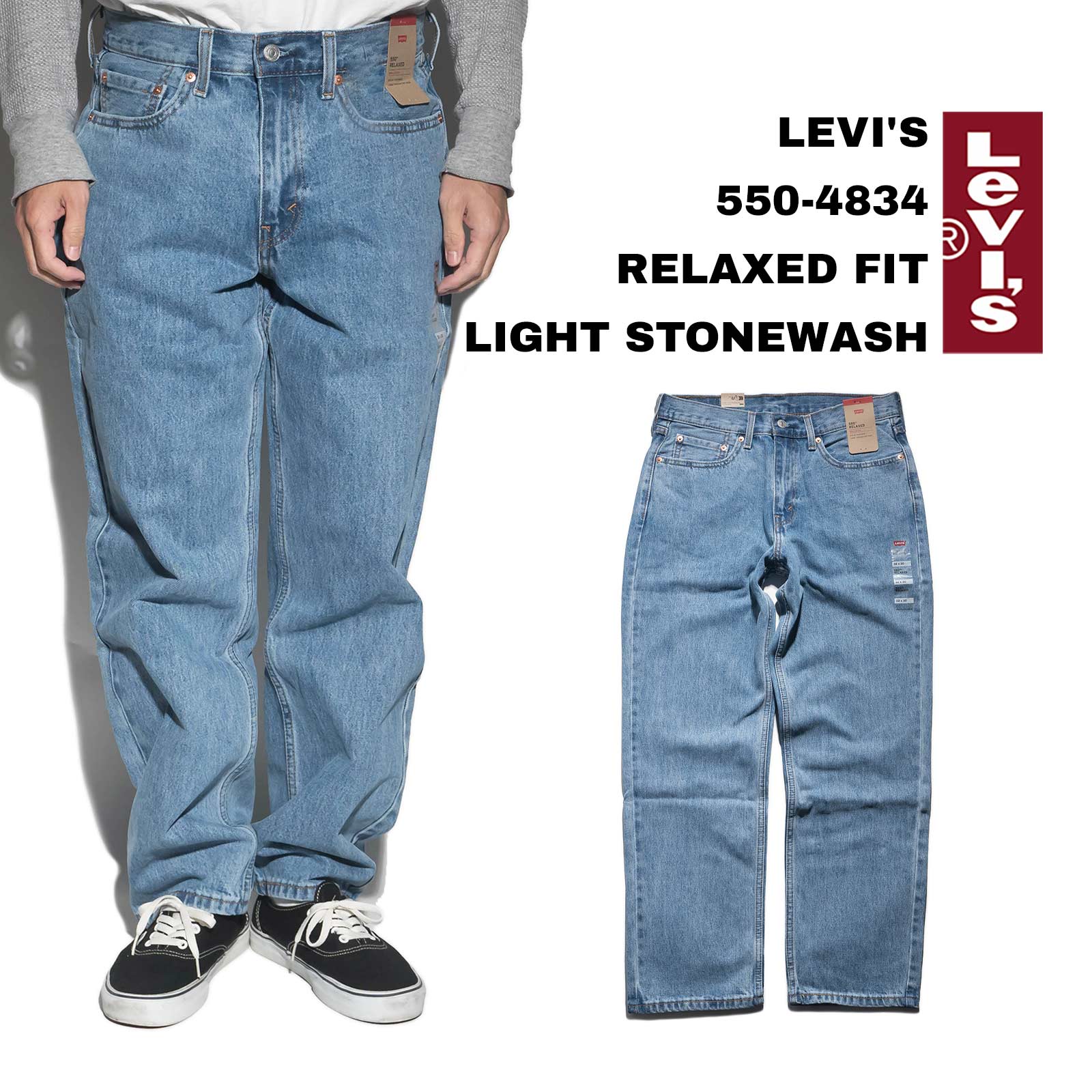 楽天市場】リーバイス LEVI'S 550-4834 リラックスドフィット ジーンズ