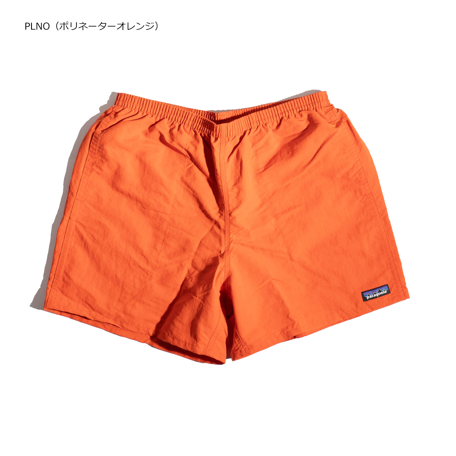 楽天市場】パタゴニア patagonia バギーズ ショーツ 5インチ ｜ 57022