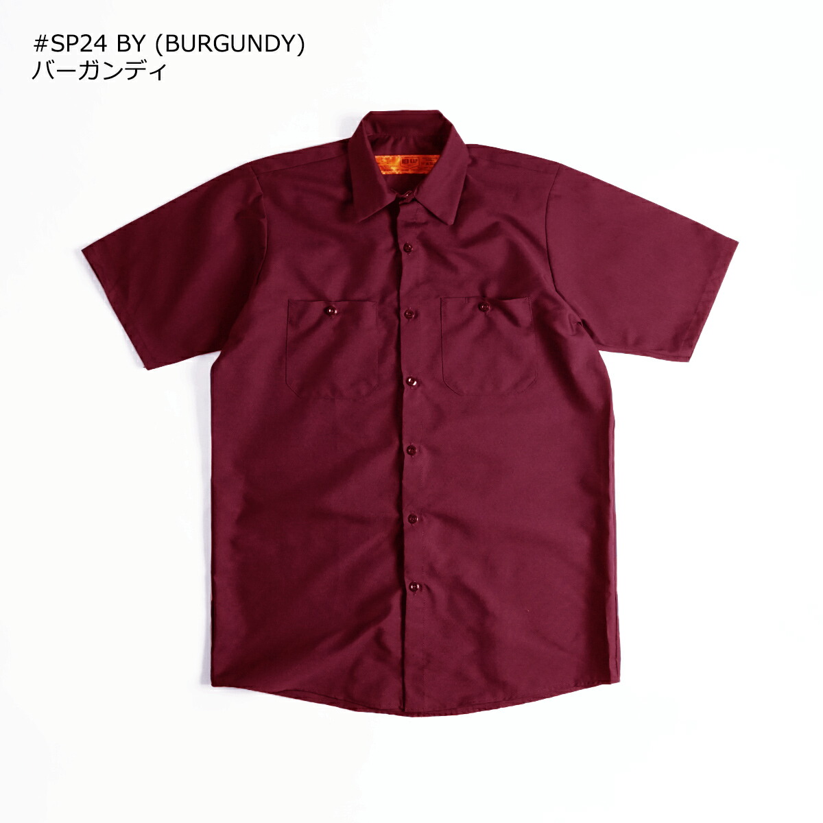 楽天市場】レッドキャップ REDKAP #SP24 半袖 インダストリアル ワーク