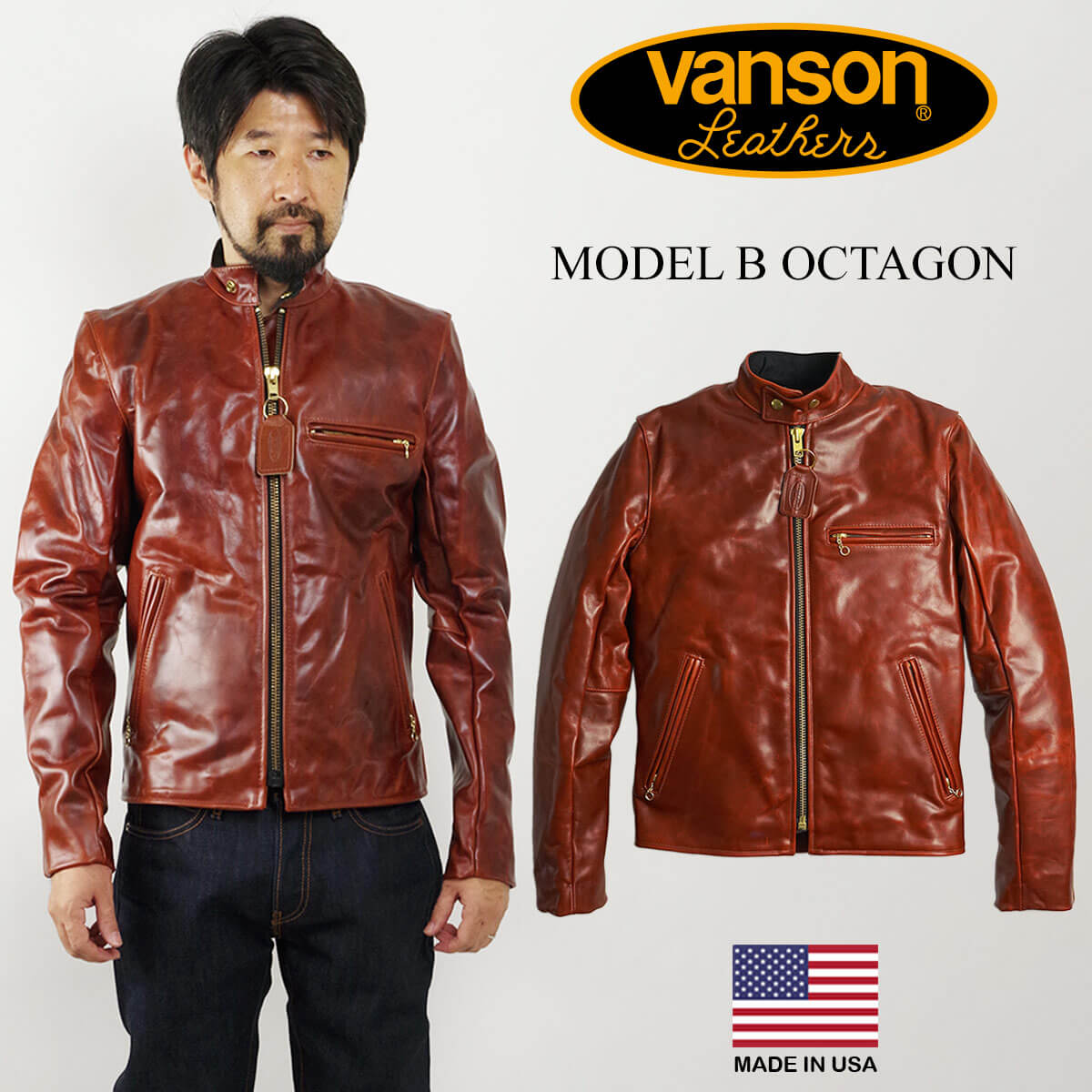 楽天市場】バンソン VANSON MODEL B シングル ライダース オクタゴン