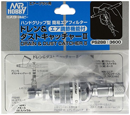 楽天市場】エアブラシ ドレン＆ダストキャッチャーの通販