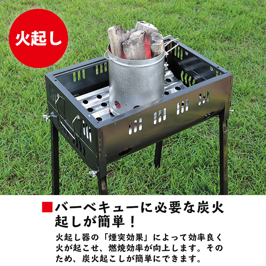 楽天市場】火消し壺 火起し器 火起こし・火消しセット キャプテン