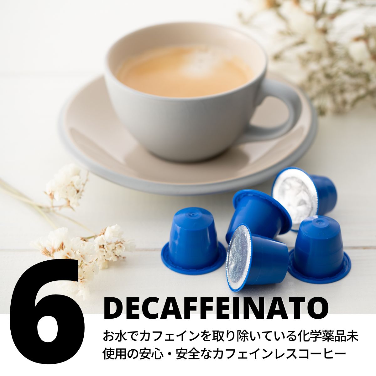 楽天市場】6種120個 イタリア製 ネスプレッソ 互換 カプセル