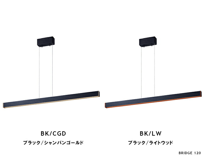 楽天市場】Bridge 120 LED pendant ARTWORKSTUDIO アートワーク