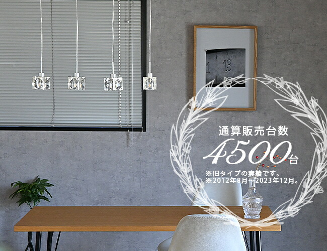 楽天市場】ペンダントライト GLASSCUBE4-2.0 ダイニング 照明 おしゃれ