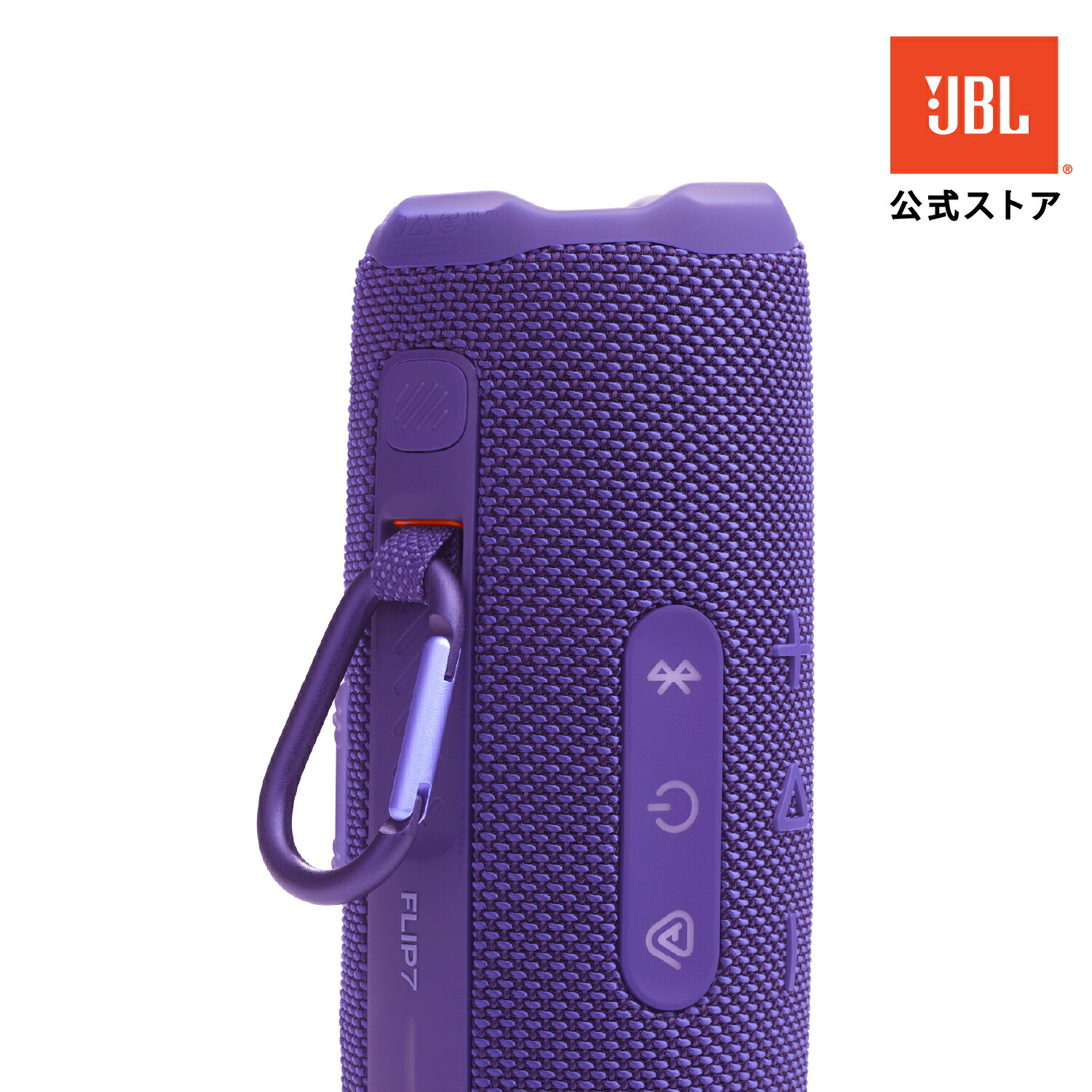 楽天市場】☆楽天スーパーセール16％OFF！【公式】 JBL Bluetooth