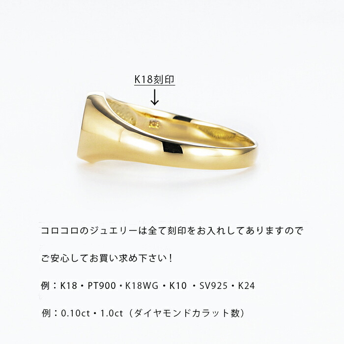 楽天市場】18k 18金 印台 ゴールド メンズ リング 数字 刻印 K18 金