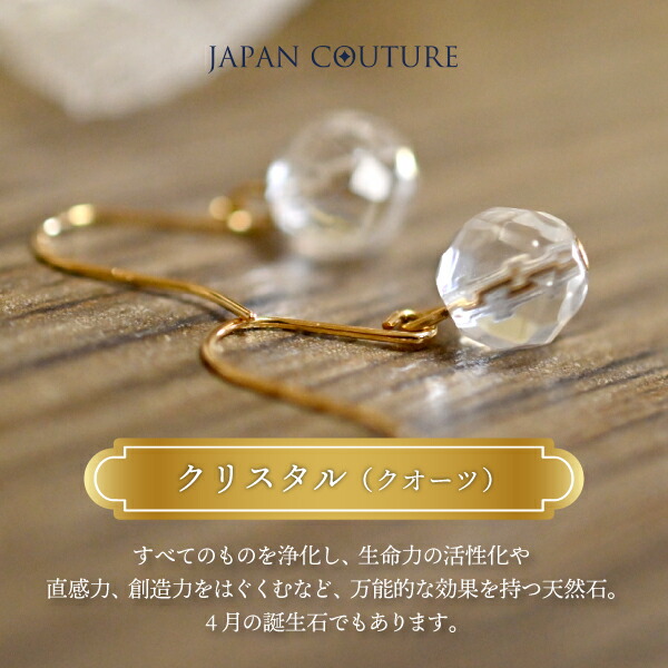 楽天市場】【店内全品5％OFFクーポン配布中】【即納】水晶ピアス K18