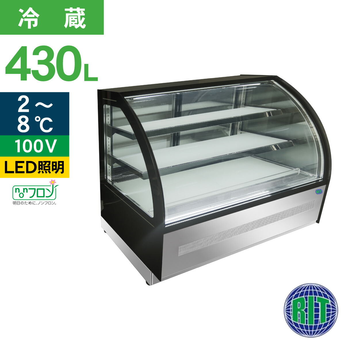 楽天市場】【新品】業務用 対面ショーケース 幅900×奥行650×高さ1155