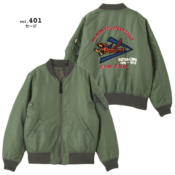 楽天市場】AVIREX アビレックス WASHED MA-1 FLYING TIGERS ウォッシュ