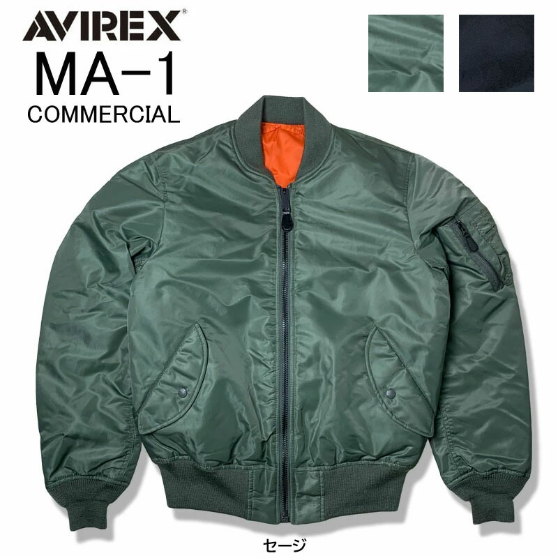 avirex ma-1 メンズ」の人気商品一覧 | 安い商品を通販サイトから探す