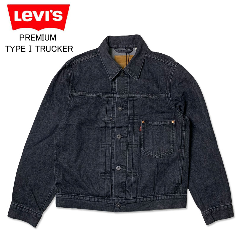 楽天市場】リーバイス プレミアム levi's premium（メンズファッション