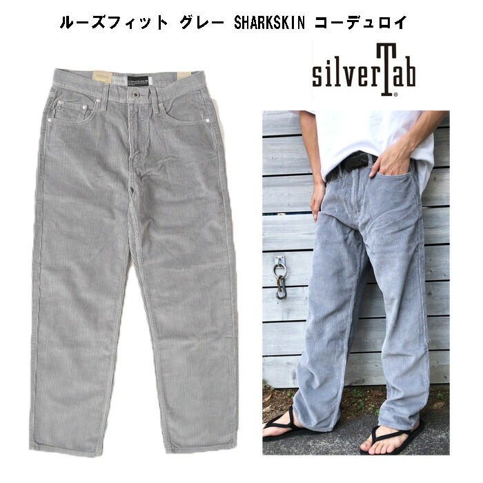 楽天市場】LEVI'S リーバイス シルバータブ SILVERTAB A3421-0020