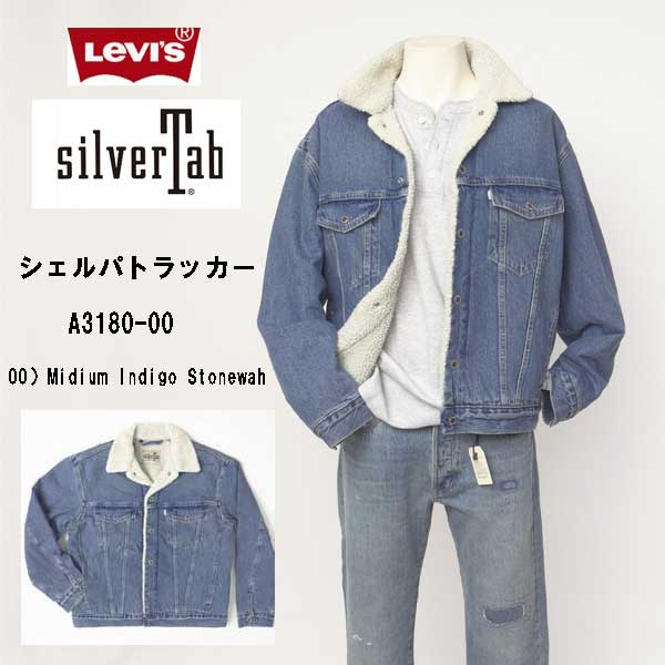 楽天市場】Levi's リーバイス シルバータブ a3180-00 00 SILVER TAB