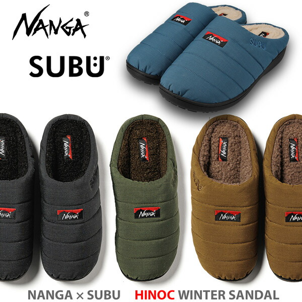 楽天市場】2025 NANGA（ナンガ）NANGA × SUBU HINOC WINTER SANDAL