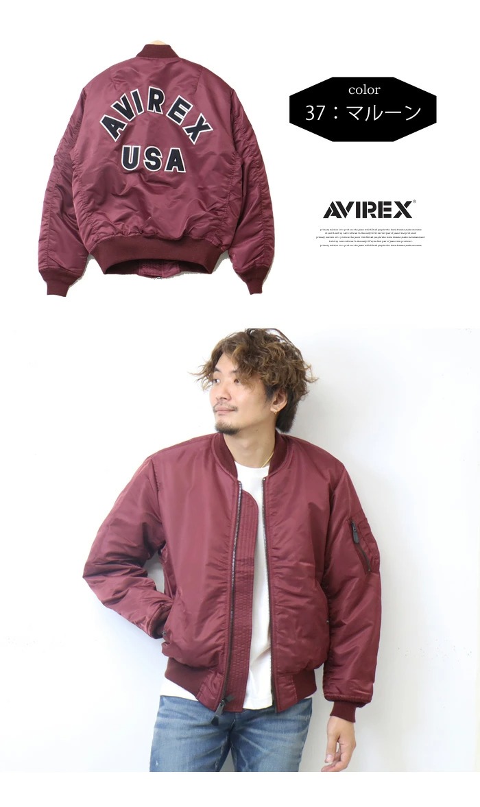 楽天市場】AVIREX アビレックス MA-1ジャケット コマーシャル ロゴ