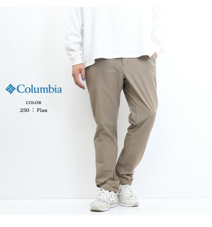楽天市場】Columbia コロンビア タイムトゥトレイルパンツ イージー