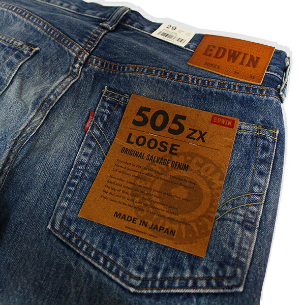 楽天市場】EDWIN 505ZX エドウィン 505ZX ジーンズ 50s ルーズ