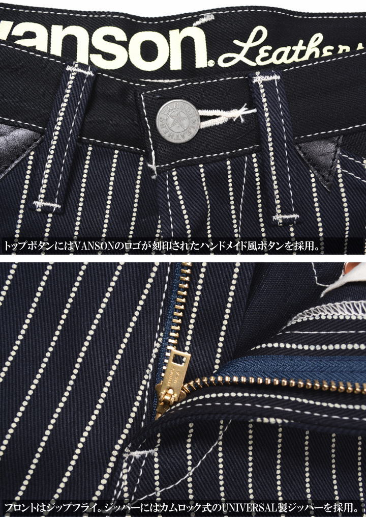 楽天市場】バンソン VANSON デニム ペインターパンツ ウォバッシュ