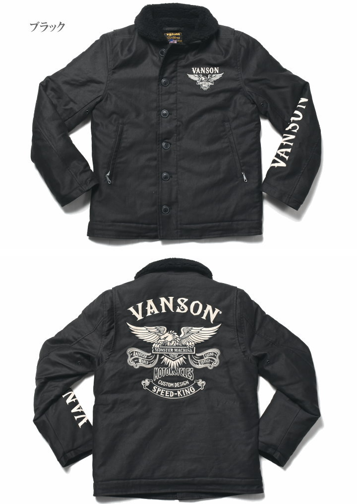 楽天市場】バンソン VANSON ジャケット イーグル＆エンブレム 刺繍