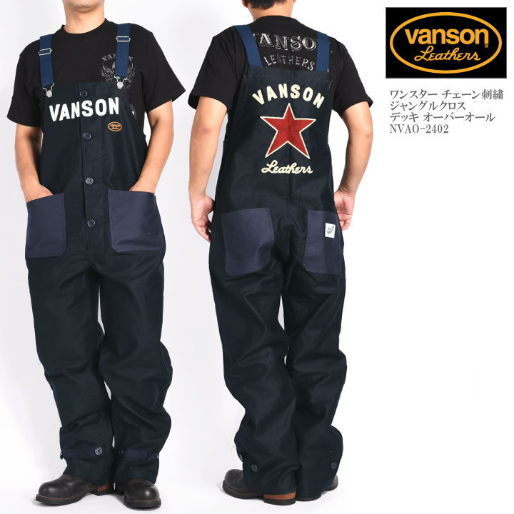 【ホッコウ太】vanson デニムオーバーオール ネイビー デニムオーバーオール サロペット インディゴカラー ユニセックス