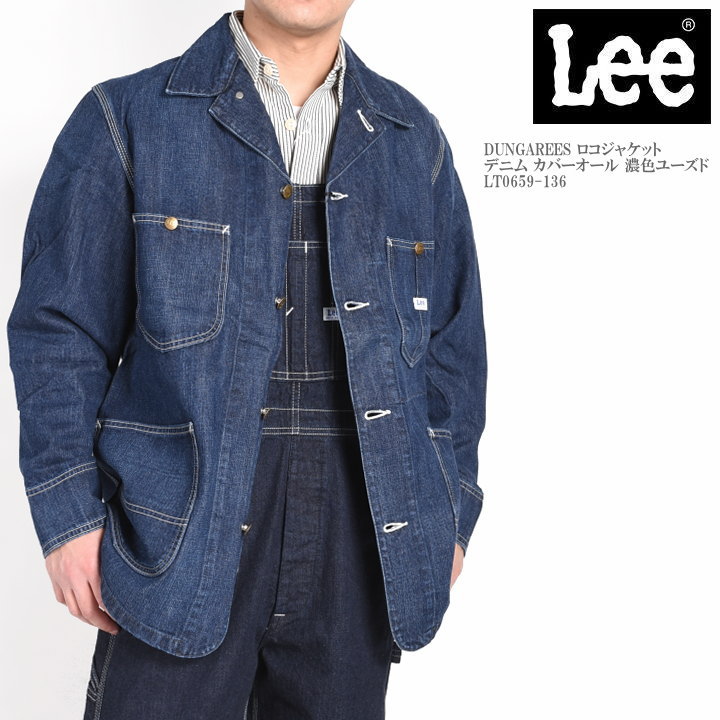 楽天市場】LEE リー DUNGAREES ロコジャケット デニム カバーオール 濃