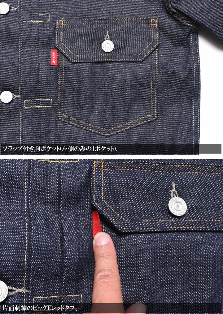 楽天市場】LEVI'S VINTAGE CLOTHING (LVC) リーバイス ヴィンテージ